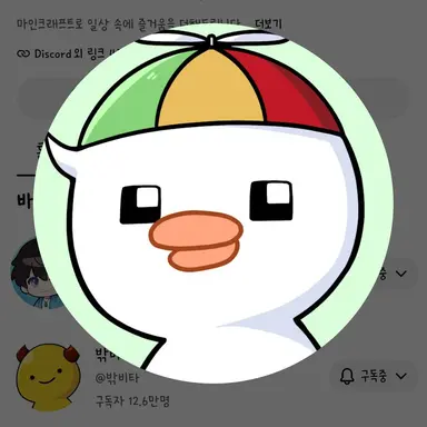 Profile image of 조밈