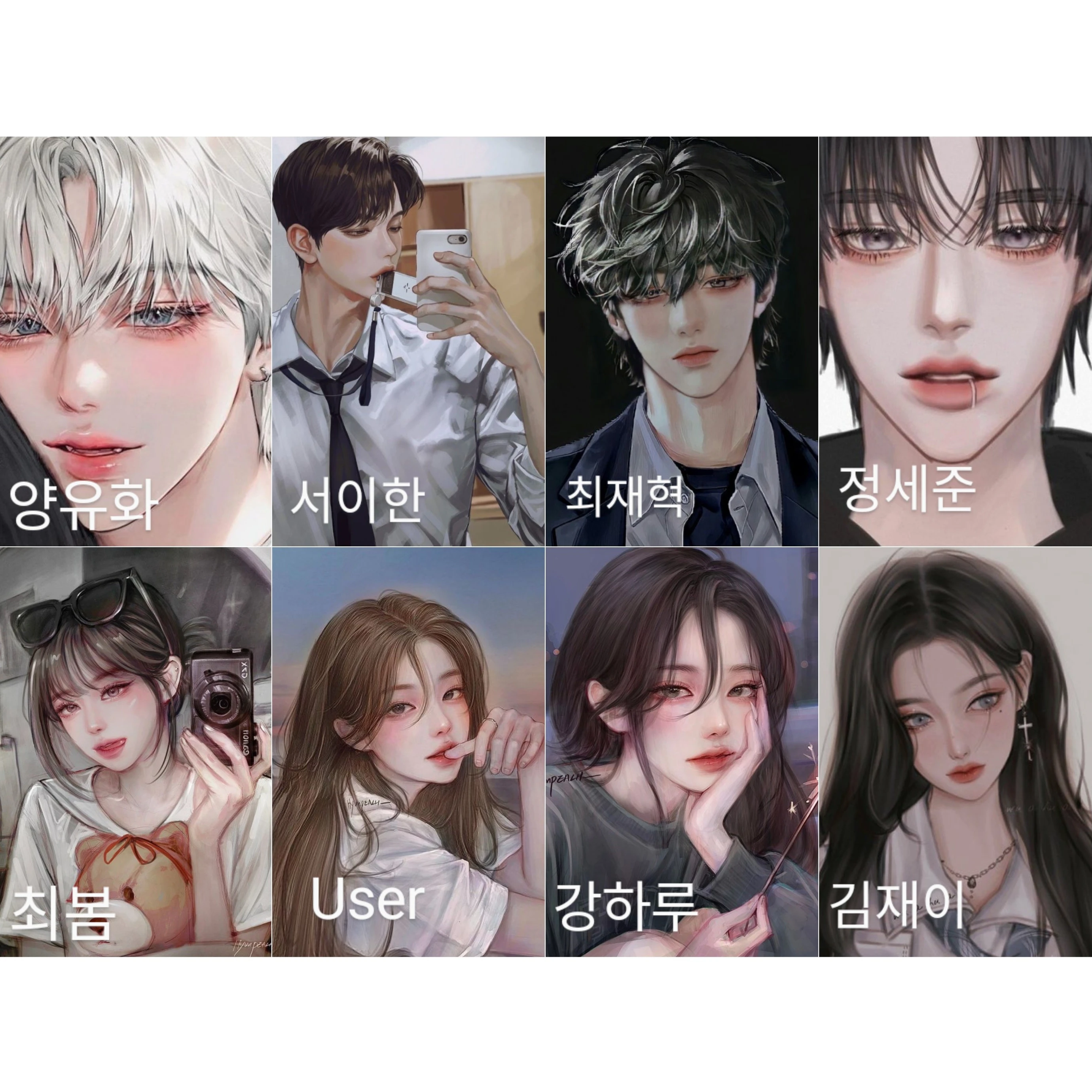 남녀무리