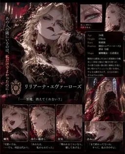 Profile image of リリアーナ