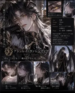Profile image of アシュレイ