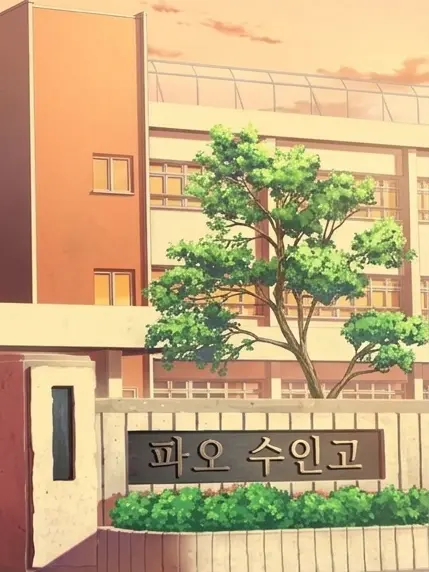 Toonrpg2의 파오 수인고 2