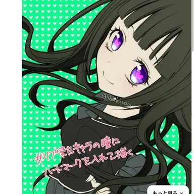 Profile image of 茅野カエデ