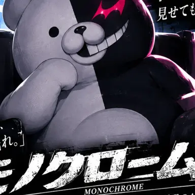 Profile image of モノクマ