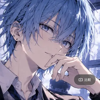 Profile image of 青柳颯真