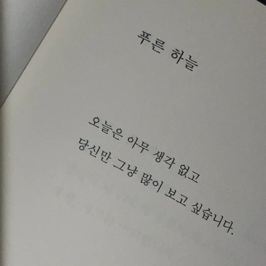 shushu0819의 [DayDream]