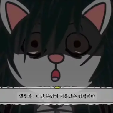 Profile image of 엘루카