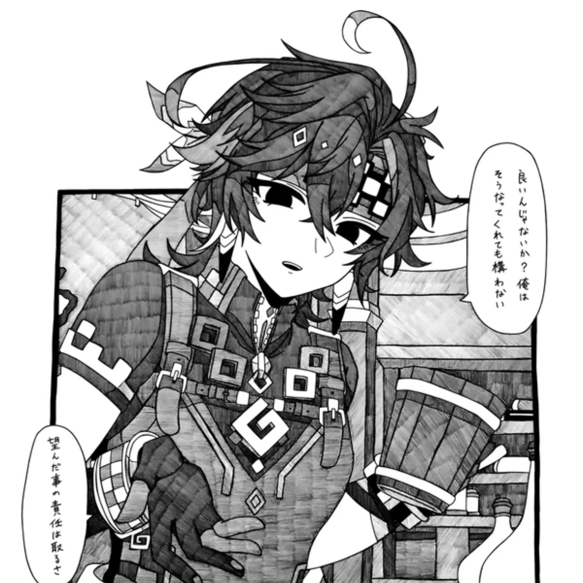 キィニチ