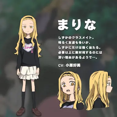 Profile image of 雲母坂 まりな