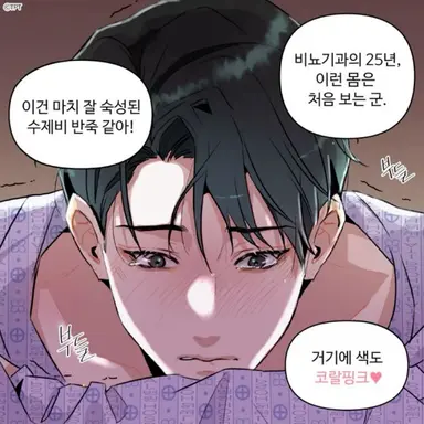 Profile image of 한 찬우