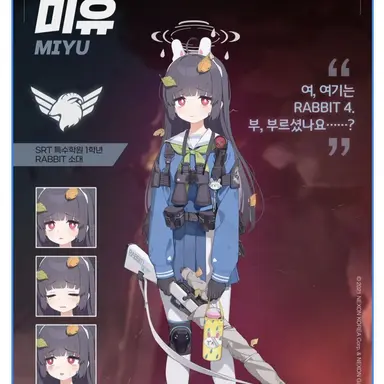 Profile image of 미유