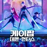 캐릭터 프로필 이미지