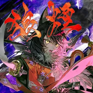 Profile image of ミオ