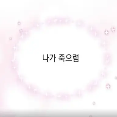 Profile image of Choi Seunghyun