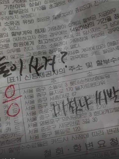 빅뱅남고 대표 이미지