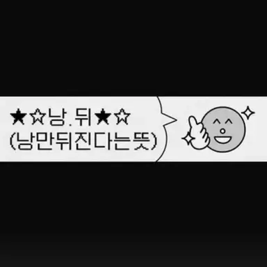 Profile image of Kang Daesung