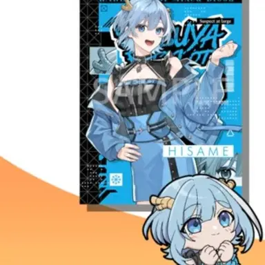 Profile image of ヒサメ