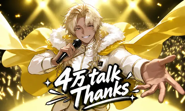 Profile image of やよい