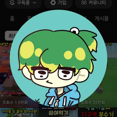Profile image of 우유참치