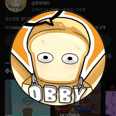 Profile image of 준브레드