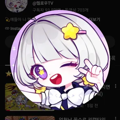 Profile image of 멜로우