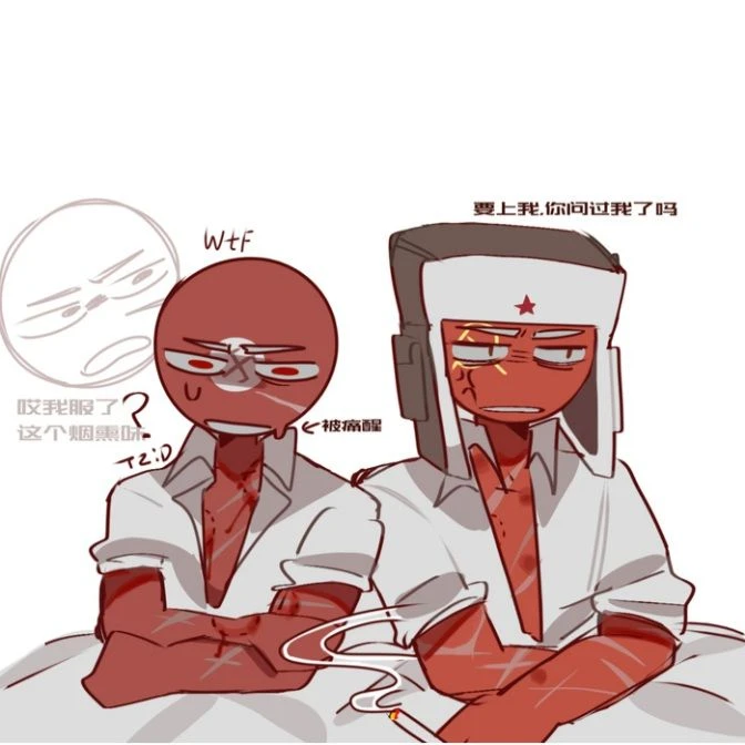 나치