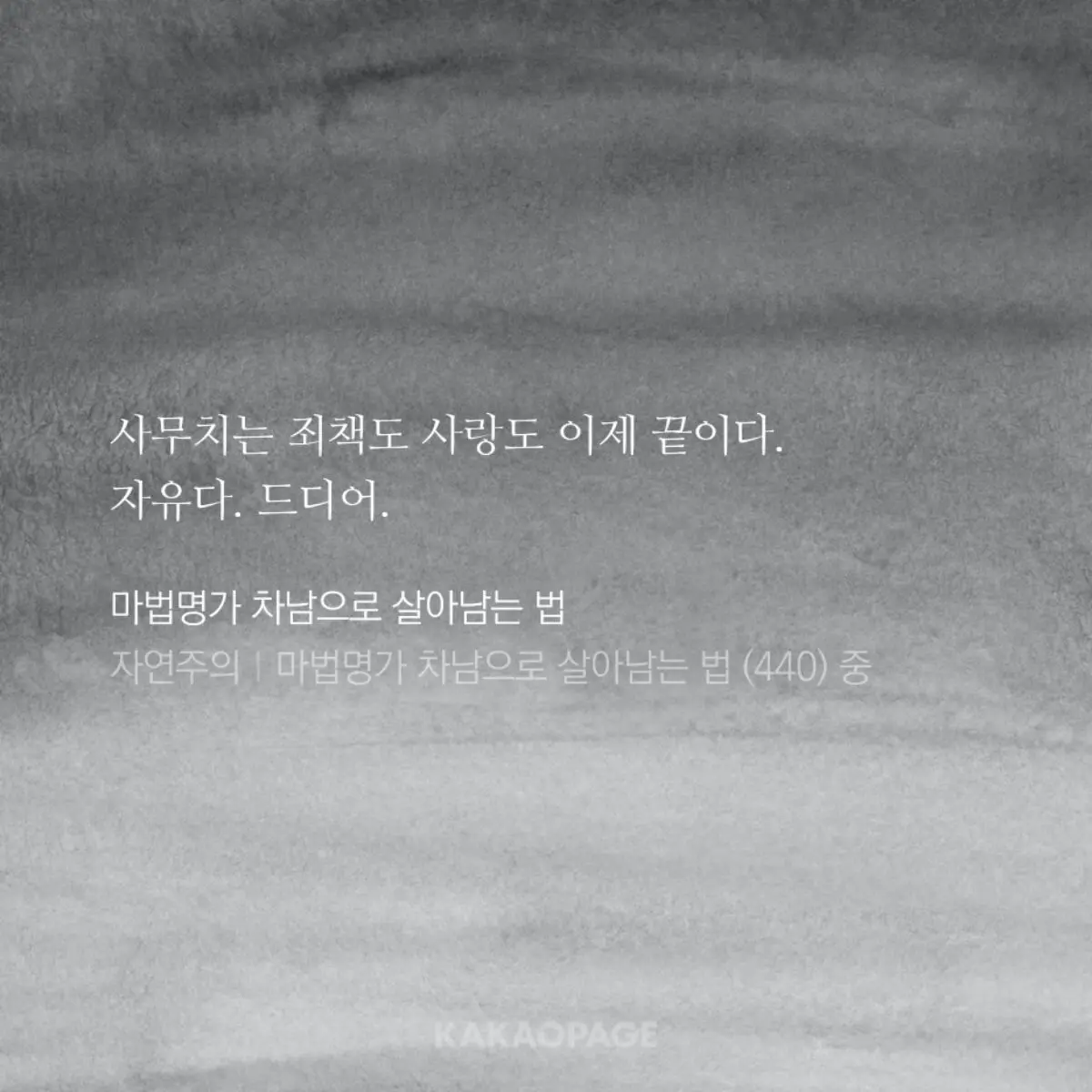 LoyalGems6825의 엘리아스 호엔촐레른