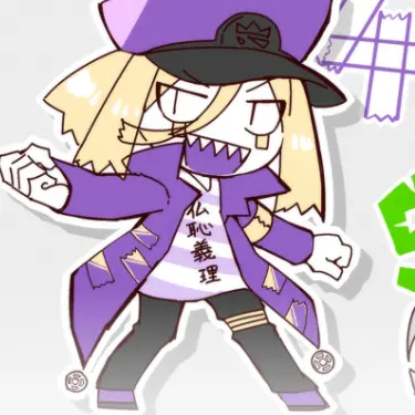 Profile image of セロハンテープ