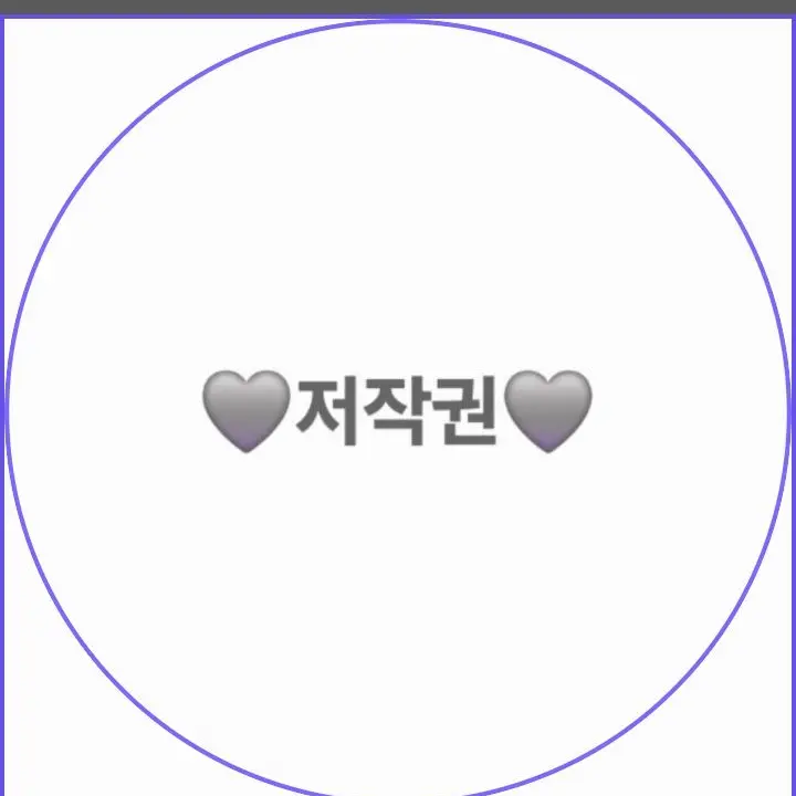 Szkx의 대한민국 붉은 악마 축구팀🇰🇷