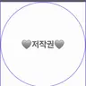 Profile image of 손흥민
