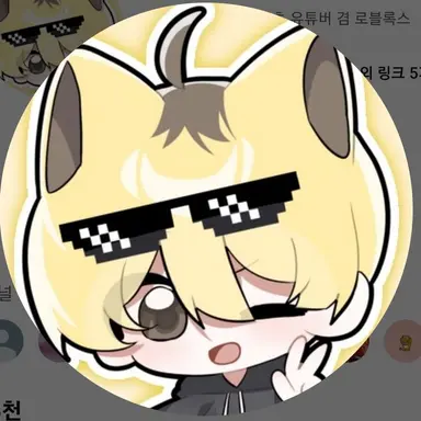Profile image of 리오