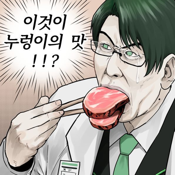 K사 동거 대표 이미지
