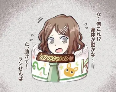 Profile image of 슈렌느