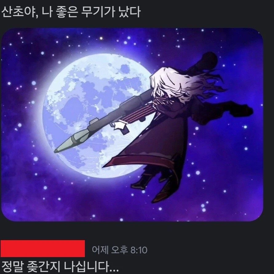 돈 카호테
