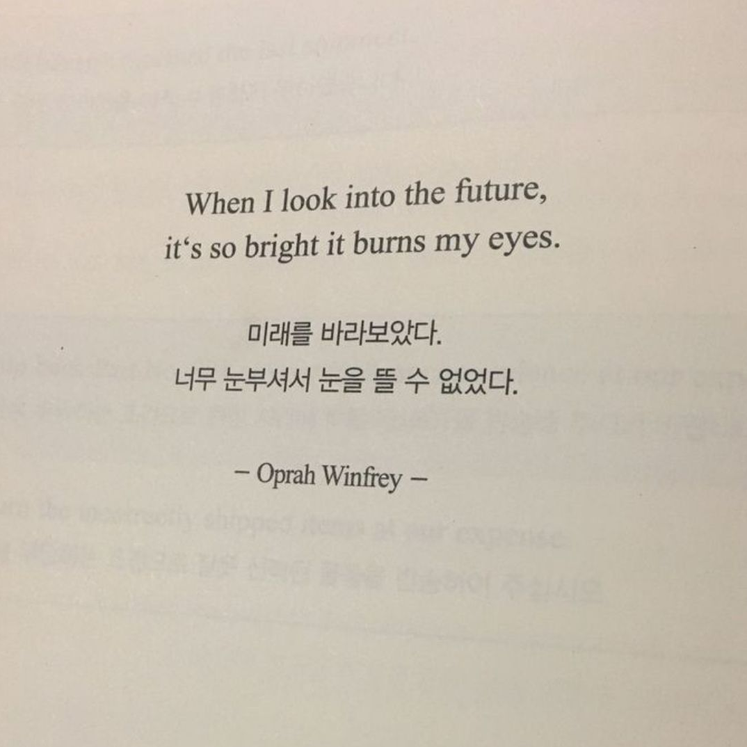 ₊˚⊹⋆ 두근두근 엔써반 ⊹ ࣪ ˖ 대표 이미지