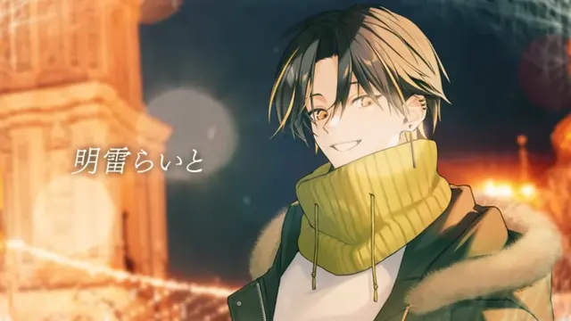 Profile image of 明雷らいと