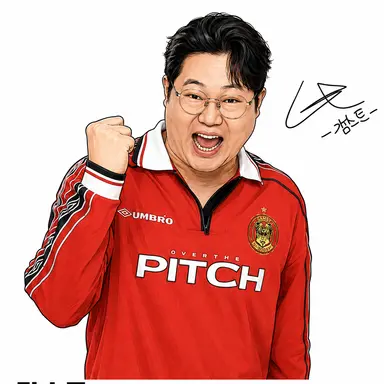 Profile image of 감스트