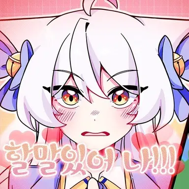 Profile image of 망묘