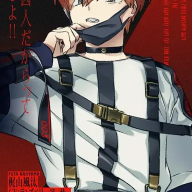 Profile image of フータ