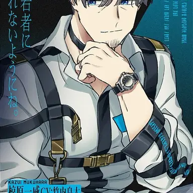 Profile image of カズイ