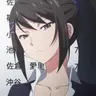 Profile image of 茶柱佐枝