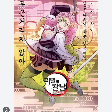 Profile image of 미츠리