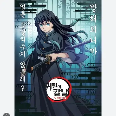 Profile image of 무이치로