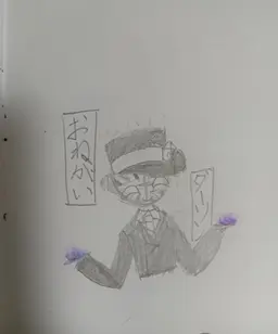 Profile image of イギリス
