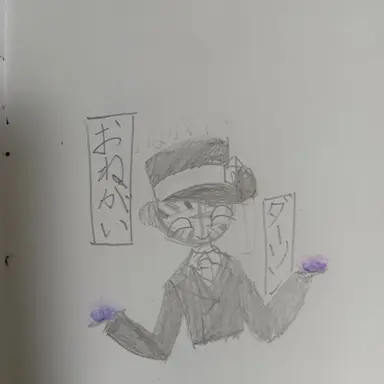 Profile image of イギリス