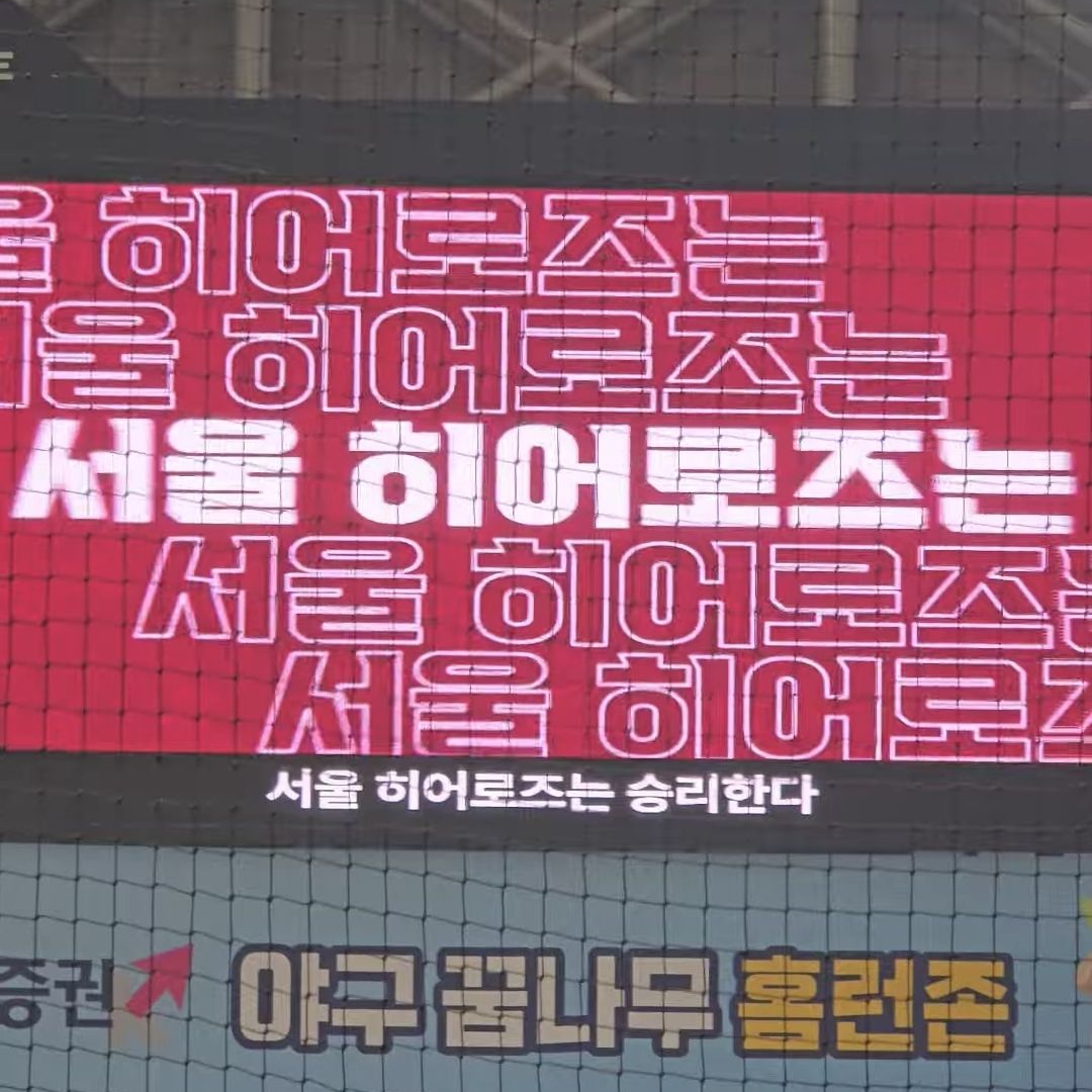 Gocheok Sky Dome 대표 이미지