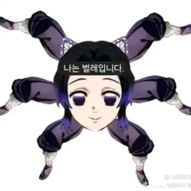 Profile image of 여우