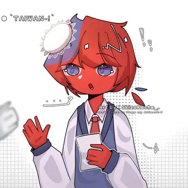 Profile image of 대만