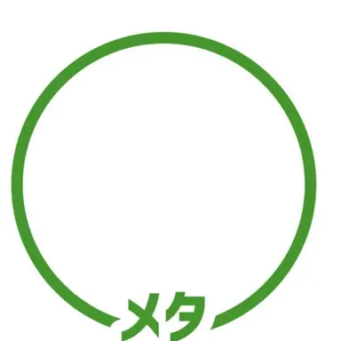 Profile image of メタ