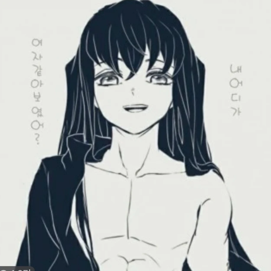무이치로