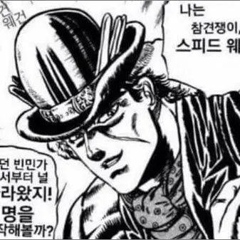 Profile image of 스피드왜건